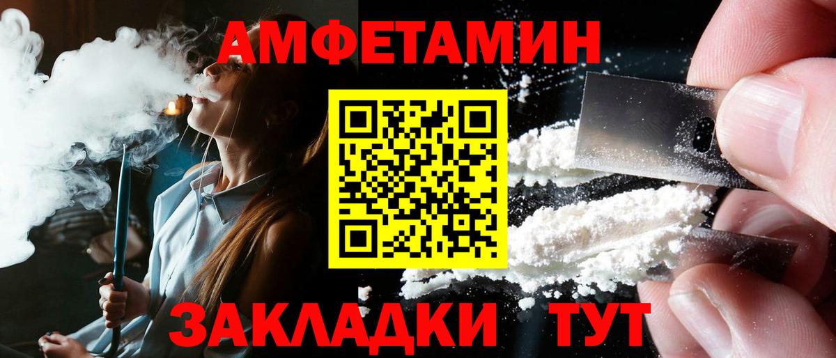 Amphetamine  АМФ  мориарти как зайти  Вход с VPN  АМФ VHQ  Назрань 