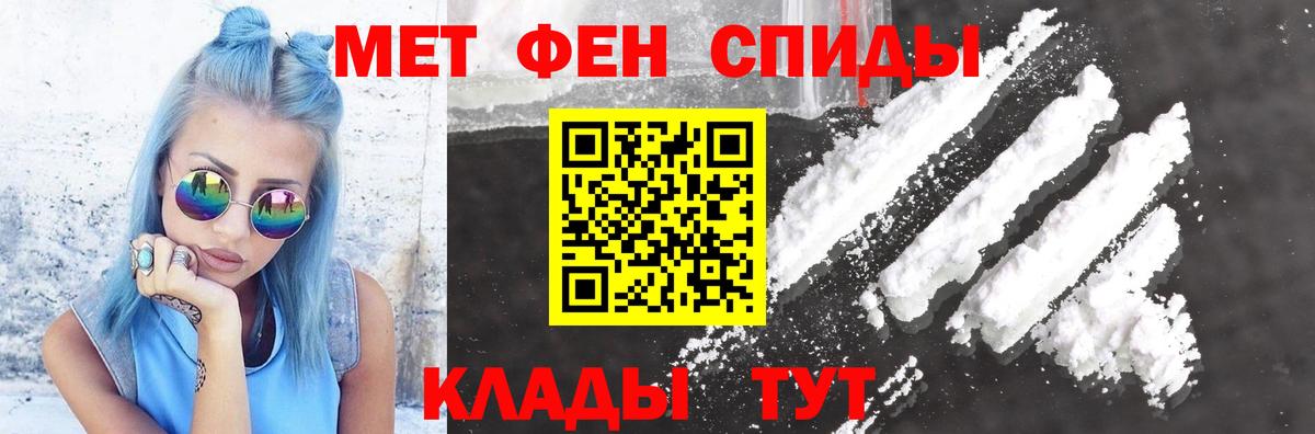 АМФЕТАМИН Premium Назрань