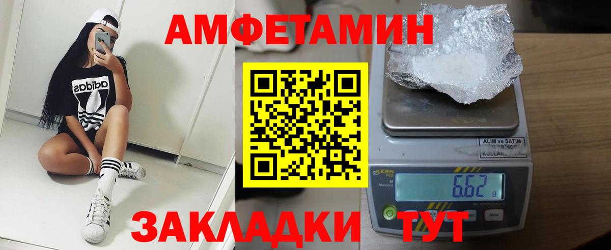 АМФ   Марихуана  Бошки Шишки  Вход с VPN  Меф МЯУ МЯУ кристаллы  Назрань  КОКАИН  ГАШ  МЕТ 