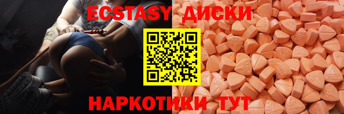 Ecstasy  Экстази бентли  Вход с VPN  Назрань 