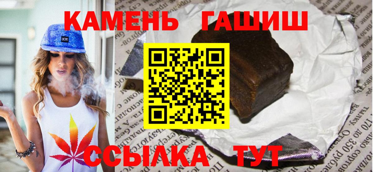 ГАШ Cannabis Назрань