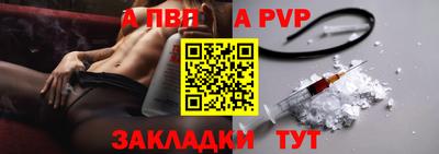мяу мяу кристалл Гусев