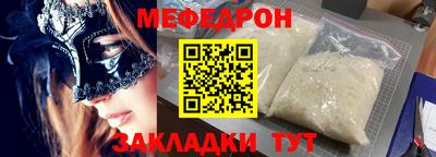 прущие грибы Гусь-Хрустальный