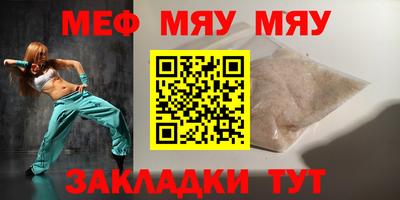 прущие грибы Гусь-Хрустальный