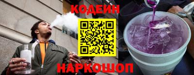 винт Гусиноозёрск