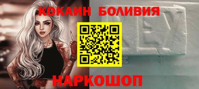 винт Гусиноозёрск