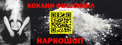 мяу мяу кристалл Гусев