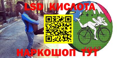винт Гусиноозёрск