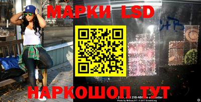 винт Гусиноозёрск