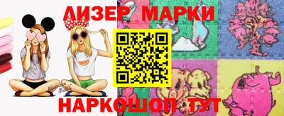 винт Гусиноозёрск