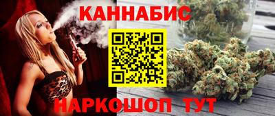 мяу мяу кристалл Гусев