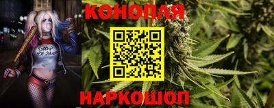винт Гусиноозёрск