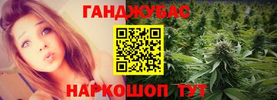 мяу мяу кристалл Гусев