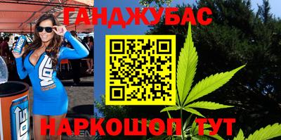 мяу мяу кристалл Гусев
