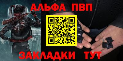стафф Уссурийск