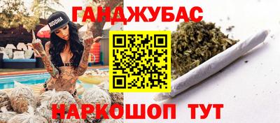 винт Гусиноозёрск