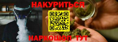 мяу мяу кристалл Гусев
