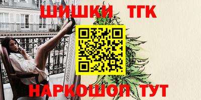 винт Гусиноозёрск
