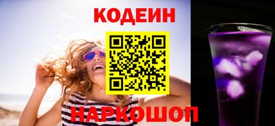 мяу мяу кристалл Гусев