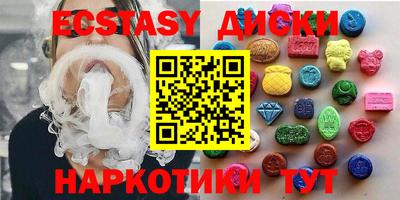 мяу мяу кристалл Гусев