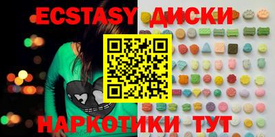 мяу мяу кристалл Гусев