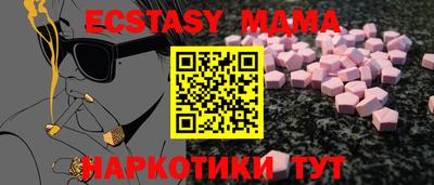 прущие грибы Гусь-Хрустальный