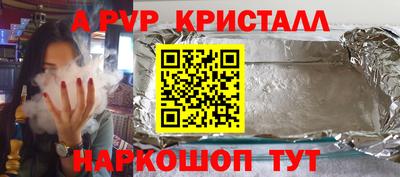 прущие грибы Гусь-Хрустальный