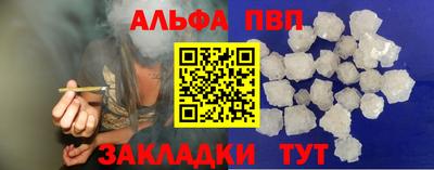винт Гусиноозёрск