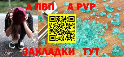 винт Гусиноозёрск