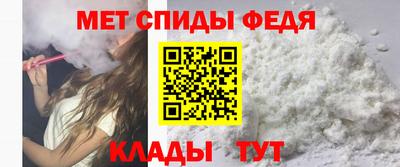 мяу мяу кристалл Гусев