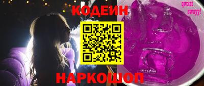 винт Гусиноозёрск