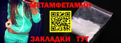 мяу мяу кристалл Гусев