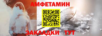 винт Гусиноозёрск