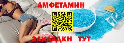 винт Гусиноозёрск