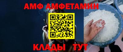 мяу мяу кристалл Гусев