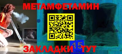 винт Гусиноозёрск
