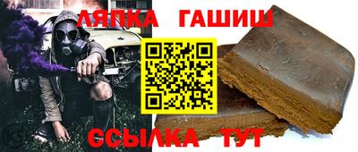 мяу мяу кристалл Гусев