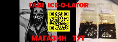 винт Гусиноозёрск