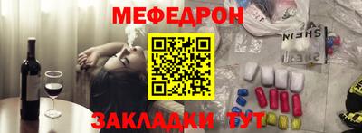 прущие грибы Гусь-Хрустальный