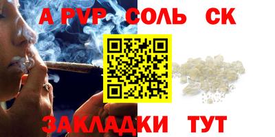 винт Гусиноозёрск