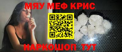 винт Гусиноозёрск