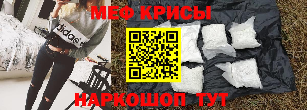 Меф  Меф  Вход с VPN  Назрань  МЕФ кристаллы 