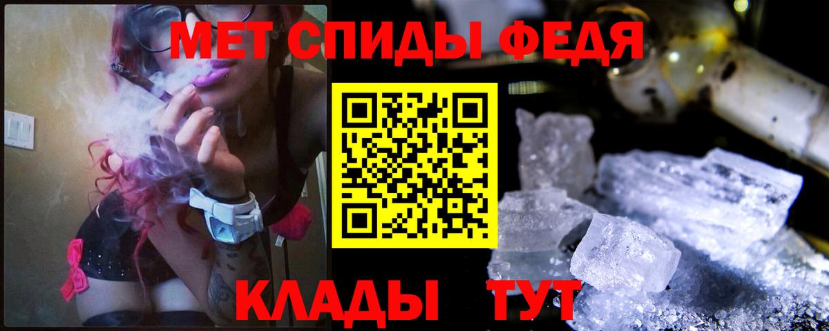 Метамфетамин  Вход с VPN  Назрань  Метамфетамин пудра 