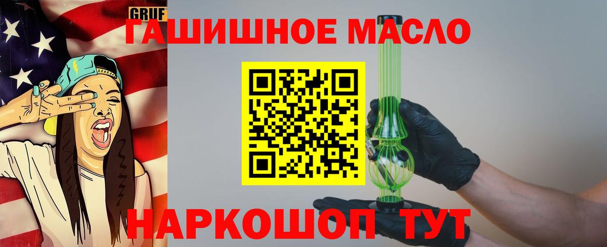 Назрань  Дистиллят ТГК Wax  Вход с VPN 