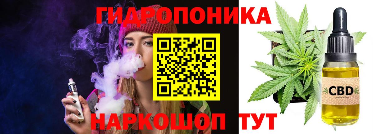 Конопля White Widow  Бошки марихуана AK-47  Вход с VPN  Канабис White Widow  Бошки марихуана Bruce Banner  Назрань 
